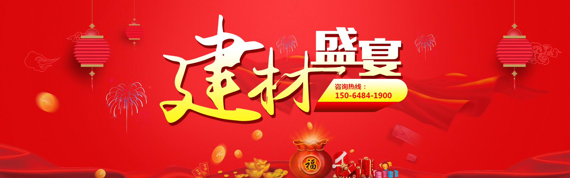 山東齊魯漆業有限公司